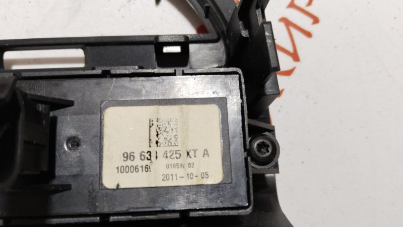 Блок кнопок, 4000 рублей, Владимир