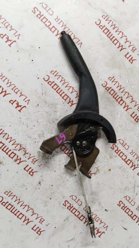 Рычаг стояночного тормоза, 2000 рублей, Владимир