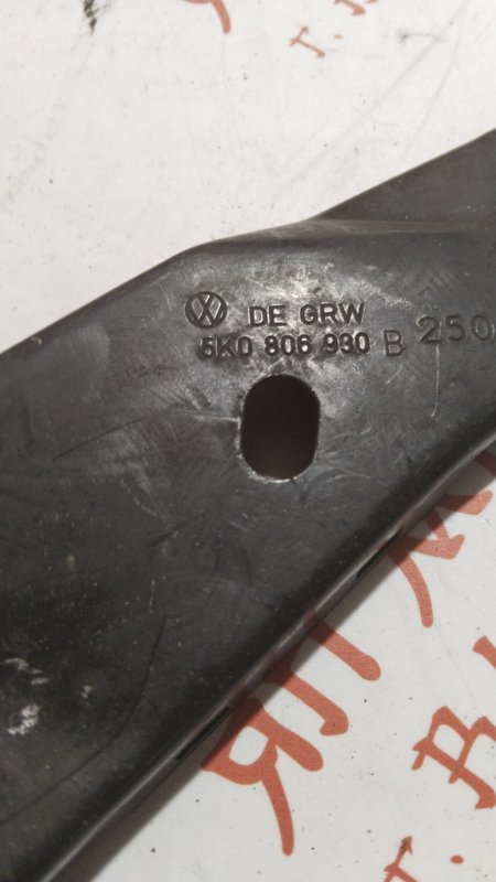 Рамка радиатора, 2000 рублей, Владимир