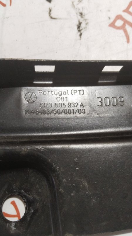 Крепление фары, 2000 рублей, Владимир