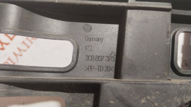 Крепление бампера, 3500 рублей, Владимир