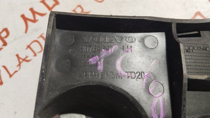 Крепление бампера, 1000 рублей, Владимир