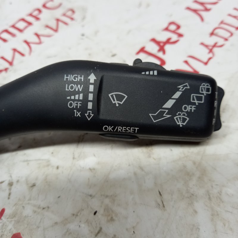 Подрулевой переключатель дворников, 2500 рублей, Владимир