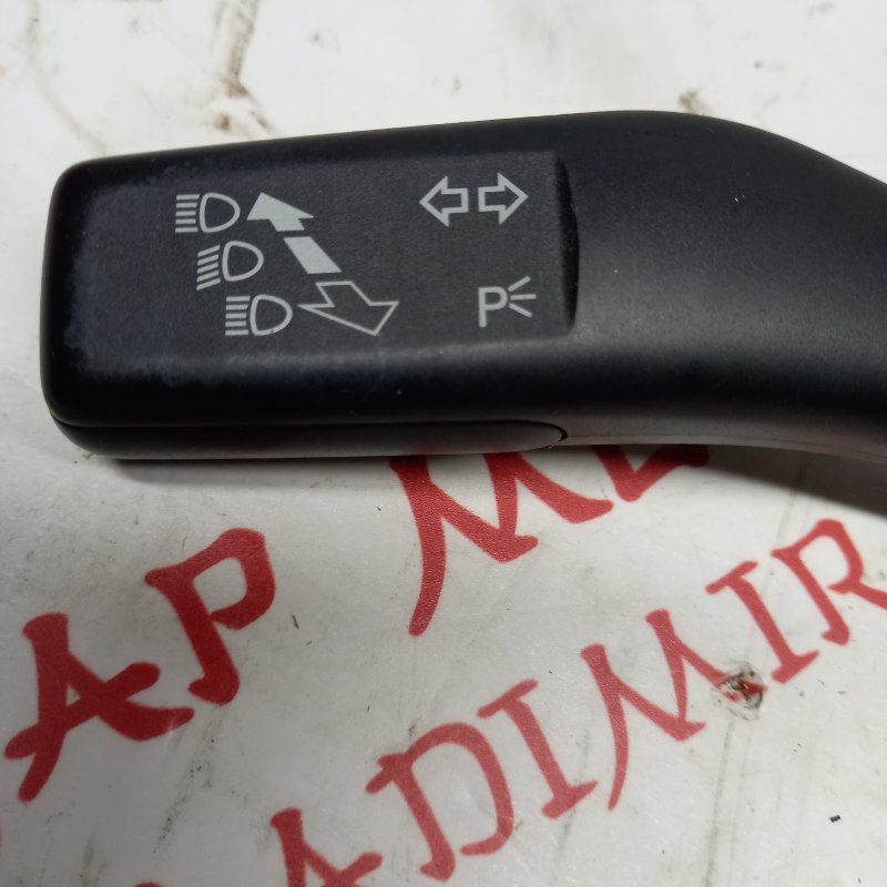 Подрулевой переключатель света, 2500 рублей, Владимир
