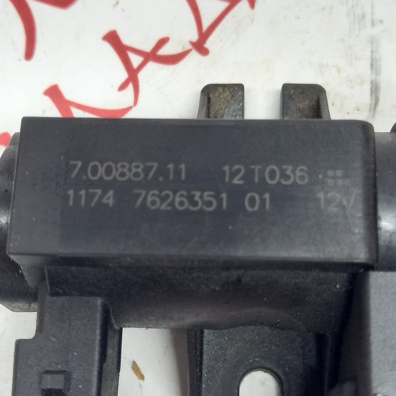 Соленоид управления турбиной, 2500 рублей, Владимир