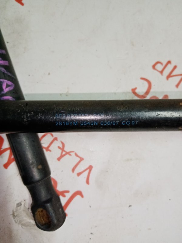 Упор капота, 1000 рублей, Владимир