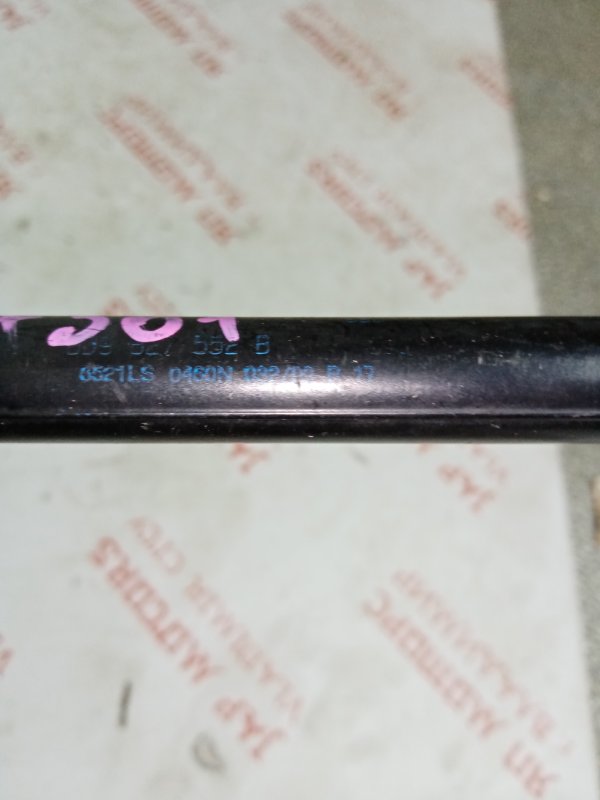 Упор капота, 1500 рублей, Владимир