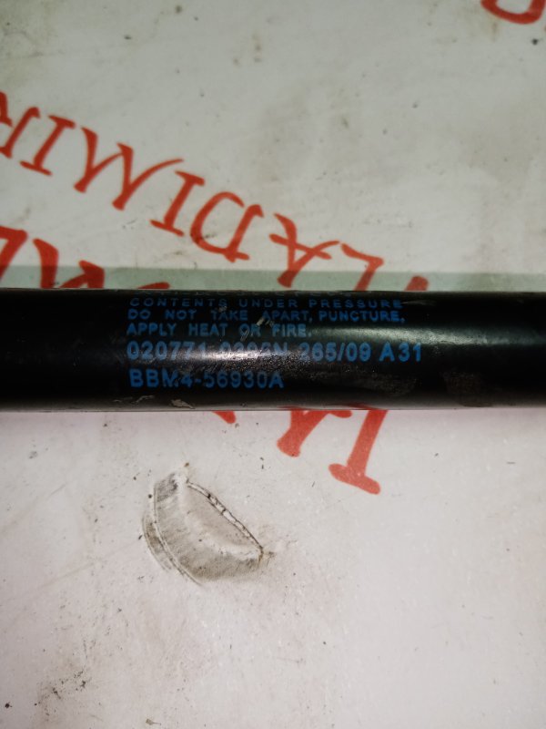 Упор капота, 1500 рублей, Владимир