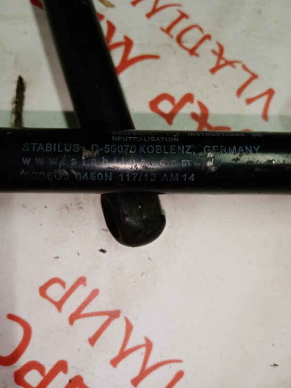 Упор капота, 2000 рублей, Владимир