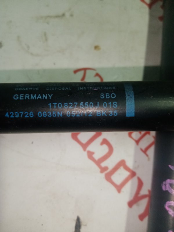 Упор капота, 1500 рублей, Владимир