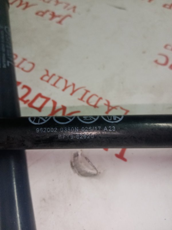 Упор капота, 1000 рублей, Владимир