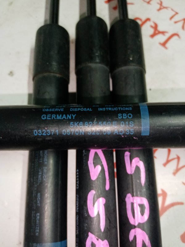 Упор капота, 1000 рублей, Владимир