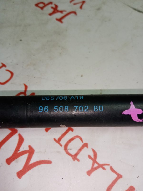 Упор капота, 3000 рублей, Владимир