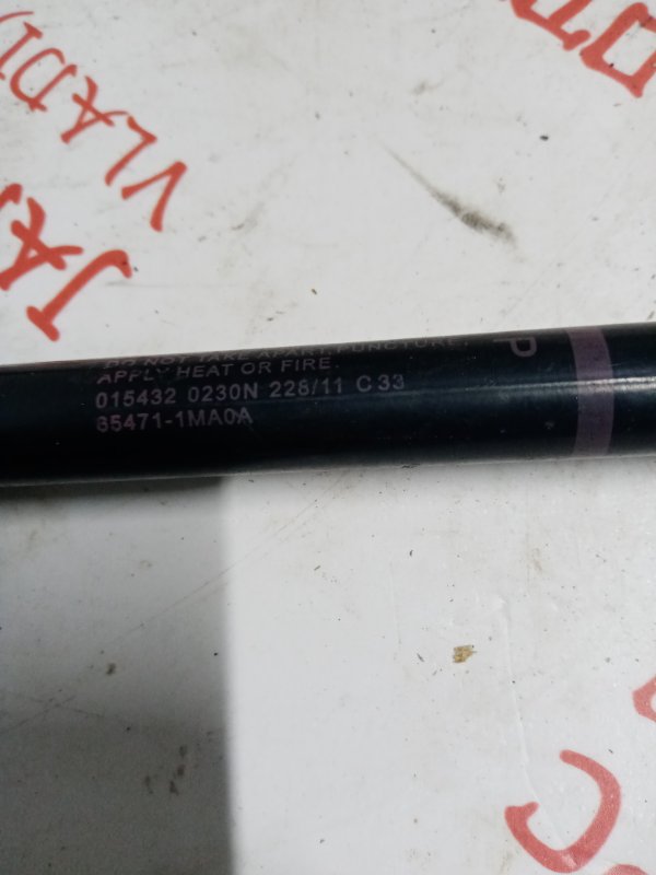 Упор капота, 2000 рублей, Владимир