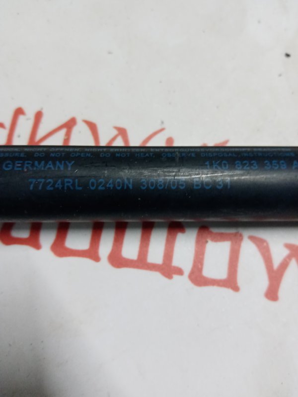 Упор капота, 1500 рублей, Владимир