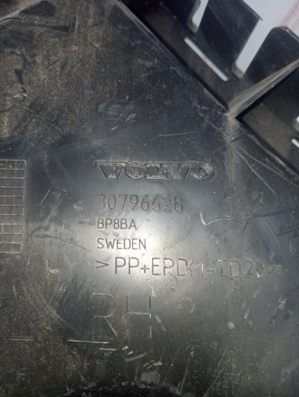 Крепление бампера, 3000 рублей, Владимир