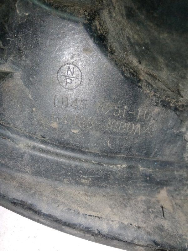 Защита двигателя, 1000 рублей, Владимир