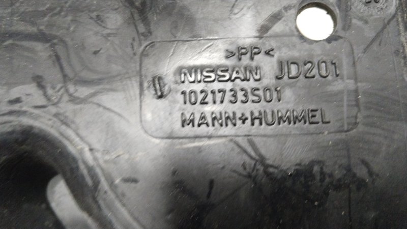 Воздухозаборник, 2000 рублей, Владимир