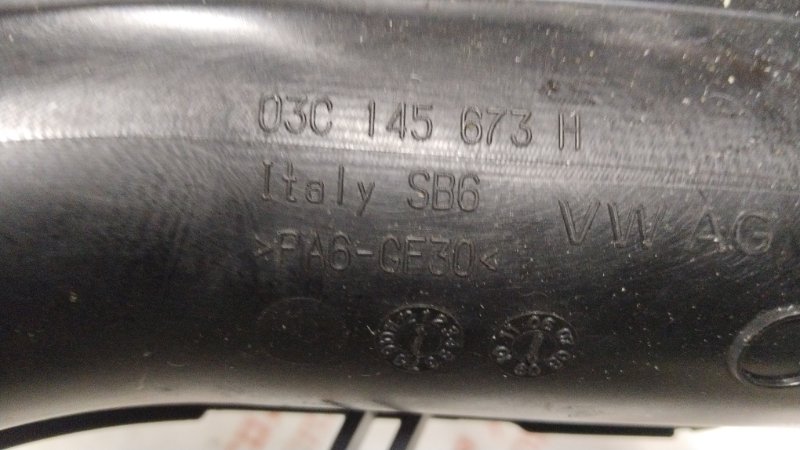 Патрубок интеркулера, 1500 рублей, Владимир