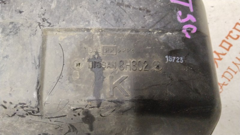 Резонатор воздушного фильтра, 1000 рублей, Владимир