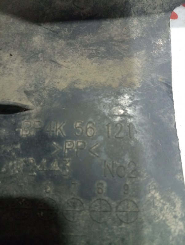 Защита двигателя, 1000 рублей, Владимир