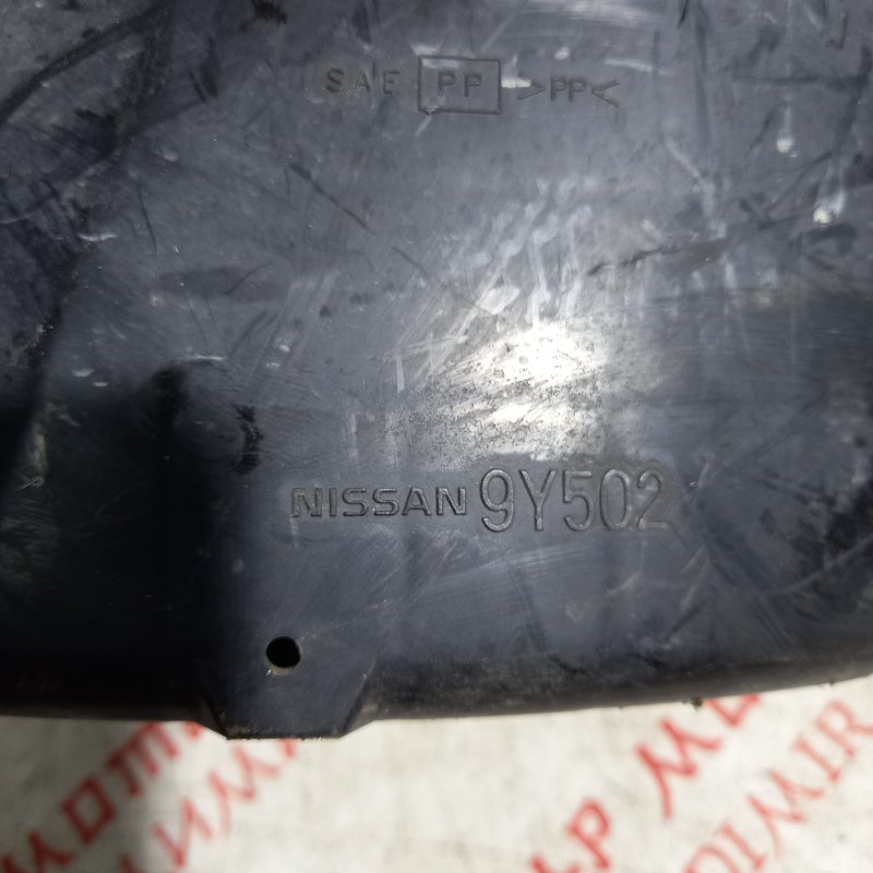 Резонатор воздушного фильтра, 1000 рублей, Владимир