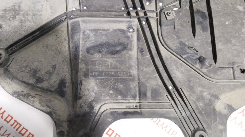 Защита двигателя, 3500 рублей, Владимир