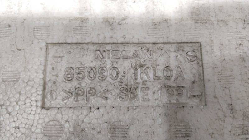 Усилитель бампера, 1500 рублей, Владимир