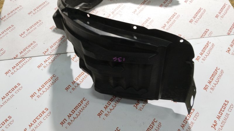 Подкрылок, 2000 рублей, Владимир