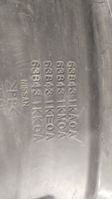 Подкрылок, 2500 рублей, Владимир