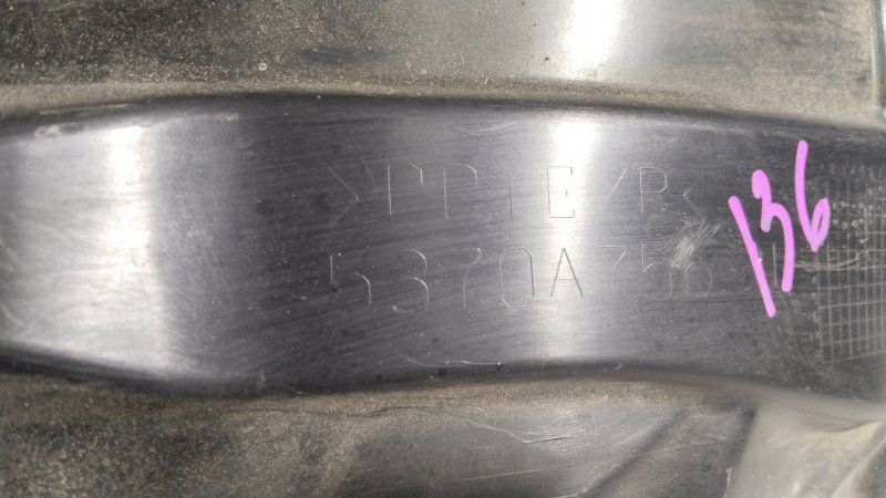 Подкрылок, 2000 рублей, Владимир