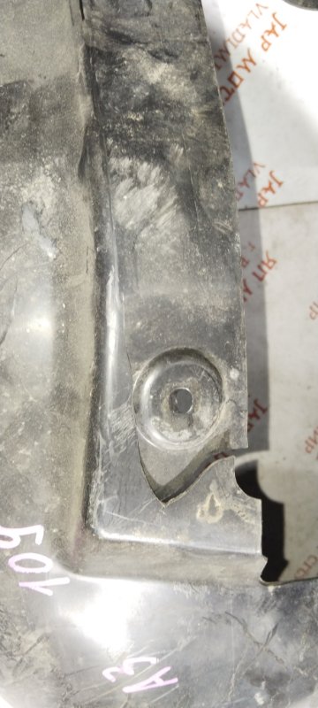 Подкрылок, 2000 рублей, Владимир