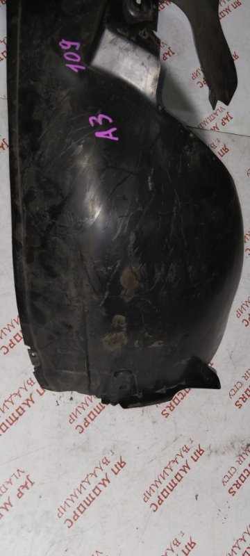 Подкрылок, 2000 рублей, Владимир