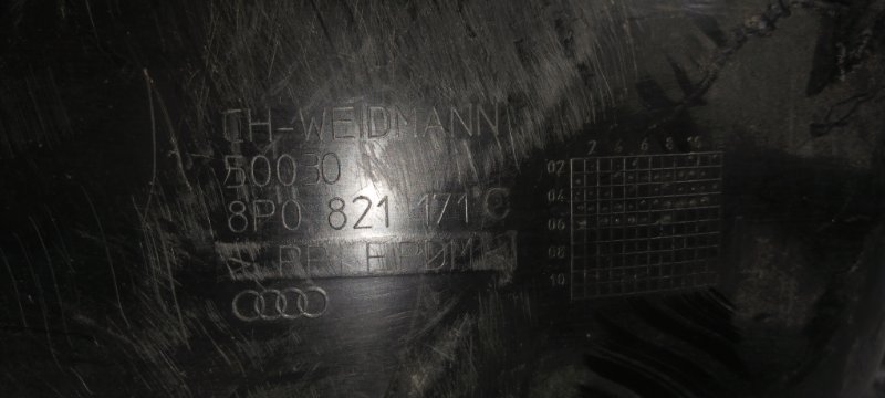 Подкрылок, 2000 рублей, Владимир