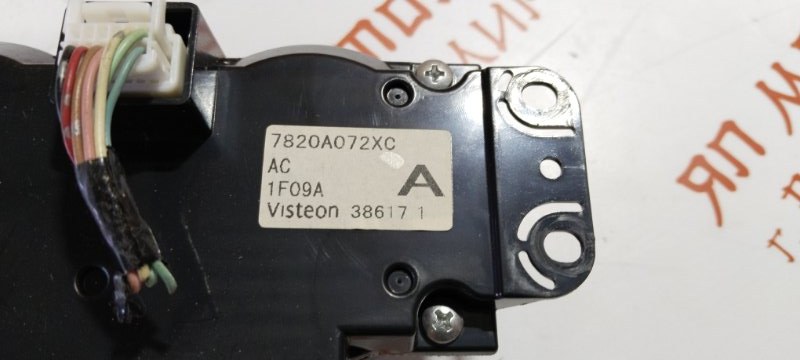 Блок управления климат-контролем, 2500 рублей, Владимир