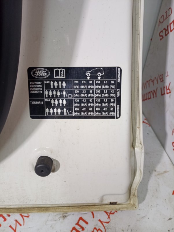 Дверь боковая, 12000 рублей, Владимир