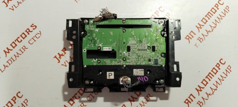 Консоль магнитофона, 5000 рублей, Владимир