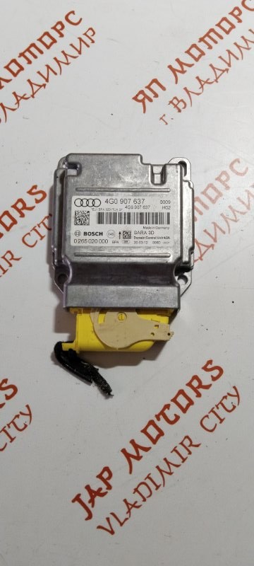 Датчик ускорения, 5000 рублей, Владимир