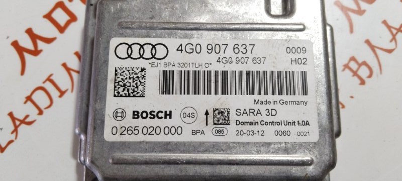 Датчик ускорения, 5000 рублей, Владимир