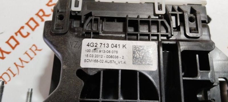 кулиса кпп, 5000 рублей, Владимир