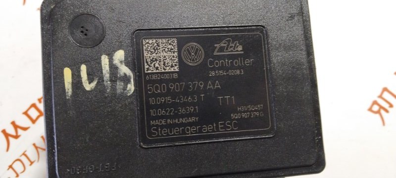 Блок ABS, 7000 рублей, Владимир