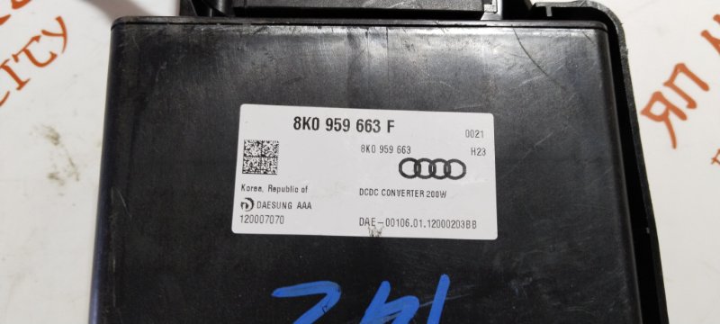 Стабилизатор напряжения, 3000 рублей, Владимир