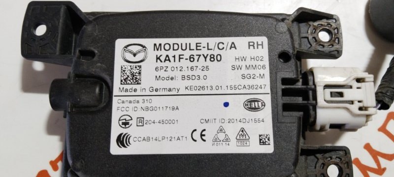 Блок управления, 4000 рублей, Владимир