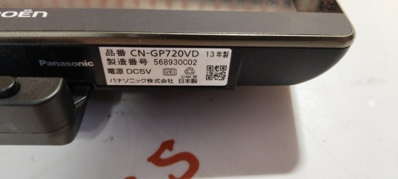 Монитор, 5000 рублей, Владимир