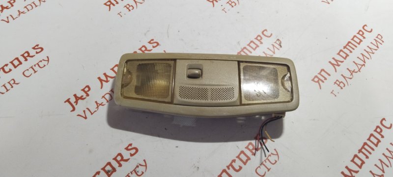 Плафон подсветки салона, 1000 рублей, Владимир