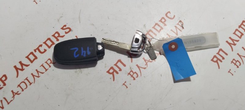 Ключ зажигания, 3000 рублей, Владимир