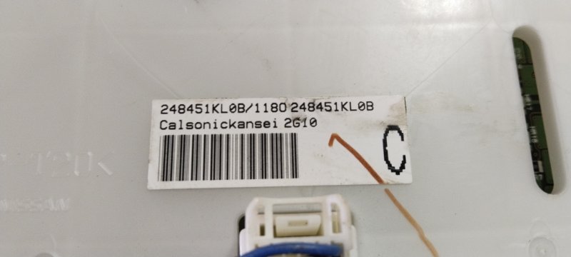 Блок управления климат-контролем, 2000 рублей, Владимир