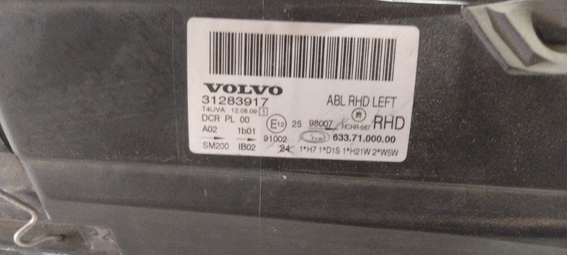 Фара ксеноновая, 17500 рублей, Владимир