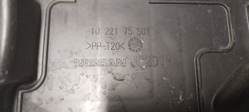 Воздухозаборник, 1500 рублей, Владимир