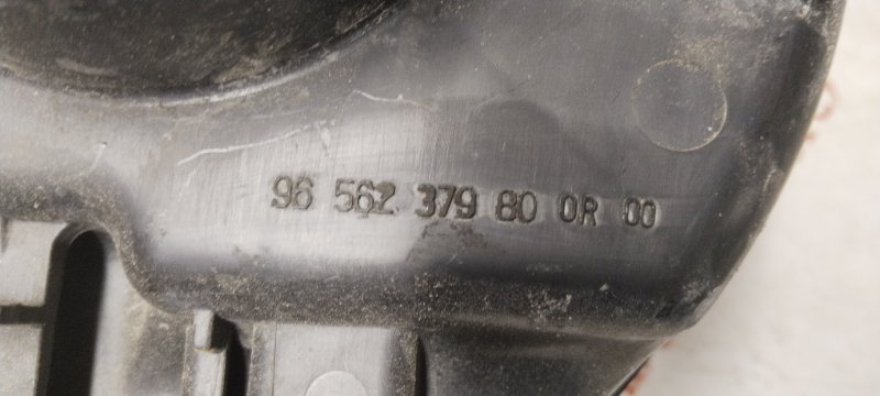 Резонатор воздушного фильтра, 1000 рублей, Владимир